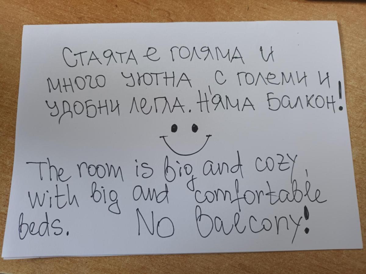Alba Family Club Hotel Приморско Екстериор снимка